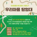 협동조합 우리함께 이미지