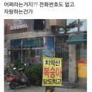 고향보리밥 네이버블로그