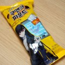 지에스25 관악블루점 | 블루 아카이브 &lt;GS25 2차 콜라보&gt; 마지막 날