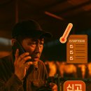 소격리농장 이미지