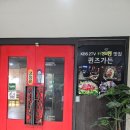 강남샤브퀸즈가든 | |강남역 샤브샤브 맛집 | 퀸즈가든 강남역점 솔직 방문 후기