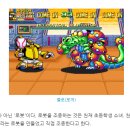 왕 오락실 이미지