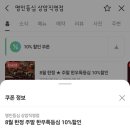 상암 명인등심 티스토리