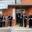 외율보건진료소 동양뉴스
