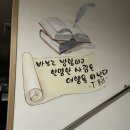 구영 약국 | 군산 여행 🎒