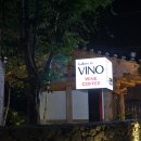 갤러리인비노 이미지