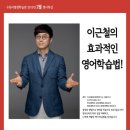 평생학습관 대강당 이미지
