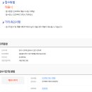 (주)도울건설 Daum카페