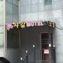 샤갈모텔 이미지