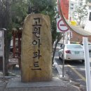백병원 이미지