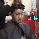 칼라미용실 이미지