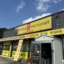 가마솥한우소머리곰탕 | 여름철 보양식 추천! '꾸지뽕나무집&amp;가마솥한우소머리곰탕'에서 맛본 진한 꾸지뽕 백숙