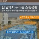 이편한세상 디오션시티2차 이미지