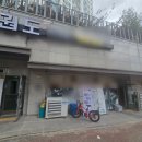 그린태권도장 | 체육시설 앰프 태권도장 스피커설치, 태권도장 음향 문제 해결 후기