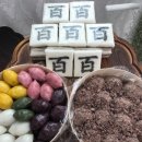 경주떡집 - 경주시 금성로396번길 25-1 | 경주떡집