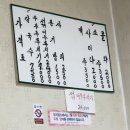 양이식당 | 대전 성심당 주위 식당 찾다가 들어간 ‘우리칼국수’ 솔직 후기｜칼국수 양이 미쳤어요