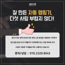 영진기계(주) 이미지
