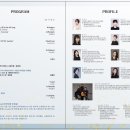 클라빌레 앙상블 네이버블로그