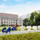 중앙대학교 심리서비스대학원 이미지