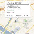 법원카센타 이미지