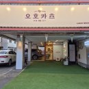명덕초등학교_건너 이미지