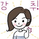 무주읍195 네이버블로그