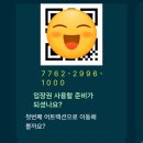 런던 여행 코스 런던아이 할인 입장권 & 탑승 후기