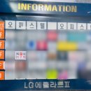 서현로 | 주차편한 서현역 맛집 서현 해성아구찜&amp;해물찜 분당본점 순살아구찜 후기