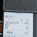 삼촌스시