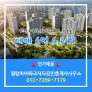 씨티공인중개사사무소 이미지