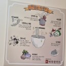 명동바지락칼국수 - 남양주시 봉현로 17 | [서울/마곡]마곡역 칼국수 맛집, 명동칼국수 바지락칼국수 비빔칼국수 솔직후기
