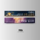 예일현수막