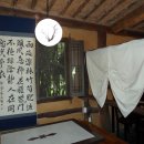 은적사입구 이미지