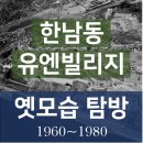 해방부동산공인중개사사무소 이미지