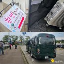 일본 골프여행 아오모리 골프 여행 2박3일 올 패키지 로얄GC 후기