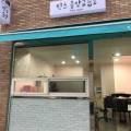 빈스음악교습소