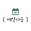 아뮤즈브로우왁싱