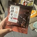 주짓수제트 | 08월 3-5주 차 일상
