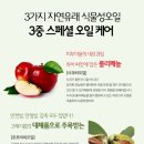 씨먼트