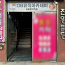 숨뮤직아카데미 | 부산실용음악학원 DB뮤직아카데미 동래 보컬레슨 후기