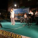 나주포차 이미지