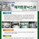 인천기공