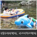산에언덕에펜션 이미지