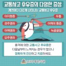 365부평한의원 이미지