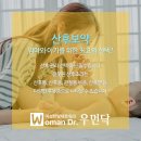 중앙제일한의원 이미지