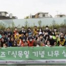 삼일레저산업 이미지