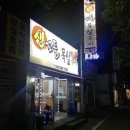 생꼬들목살구이