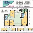 명성아이파크공인중개사사무소 이미지