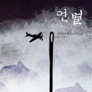 로베르토 이미지