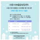 그림책 미술 심리(6~7세) 이미지